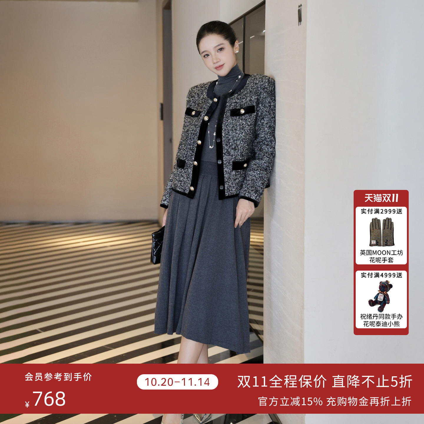 朗姿集团LIME莱茵舒适绵羊毛纺织A字垂感针织半裙中灰高腰25冬新