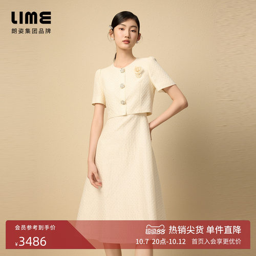 朗姿集团LIME莱茵高级感优雅假两件连衣裙金色夏收腰A字裙摆