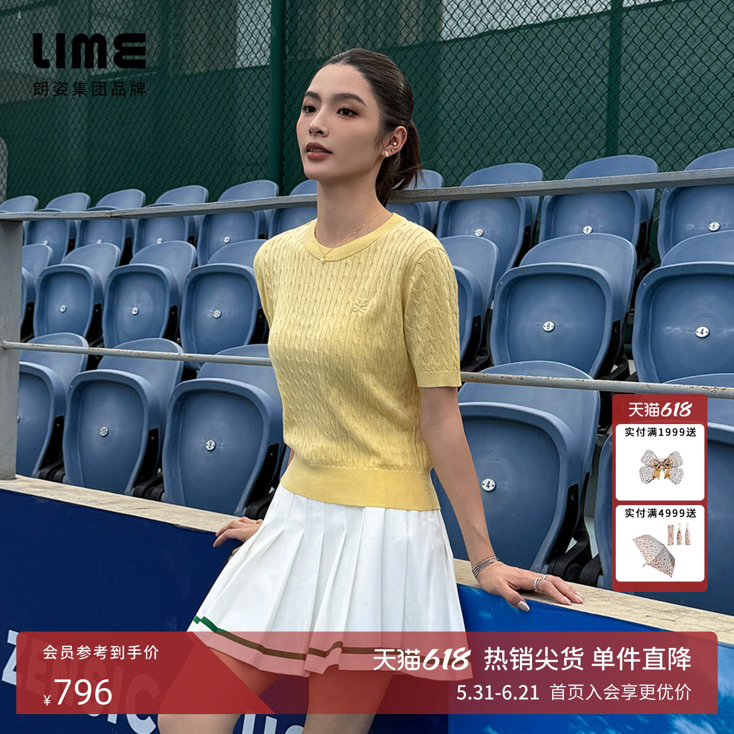 朗姿集团LIME莱茵简约圆领罗纹收口云感羊毛真丝混纺纱套头衫