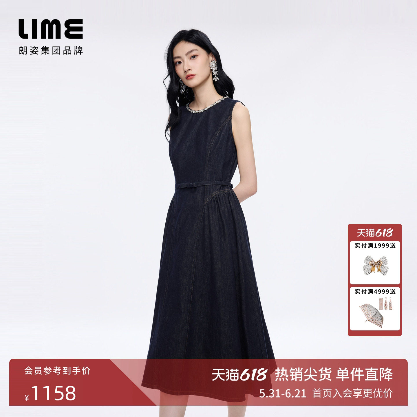 朗姿/LIME莱茵棉质重工钻饰圆领收腰蝴蝶结牛仔连衣裙2026夏新款