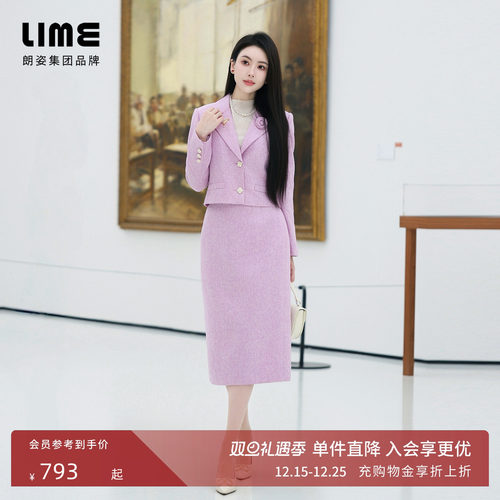 朗姿集团LIME莱茵斜纹羊毛好花呢套装香风上衣法式半身裙25冬新款