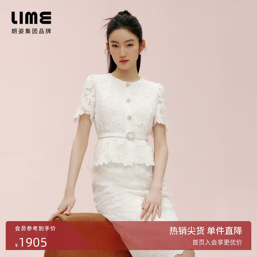 朗姿集团LIME莱茵假两件蕾丝刺绣白色连衣裙夏收腰腰带装饰裙