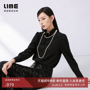 LIME莱茵高腰直筒H版 显瘦优雅过膝裙子 型亮片半裙黑色2024秋新款