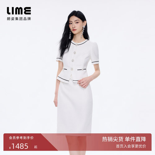 朗姿/LIME莱茵优雅小香风连衣裙荷叶下摆假两件裙名媛2026夏新款