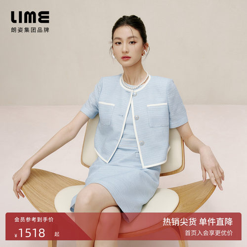 朗姿集团LIME莱茵圆领对称口袋小香短外套无袖收腰套装天蓝