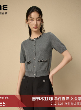 朗姿集团LIME莱茵钻饰领口针织开衫深灰色25春短袖老钱风女上衣