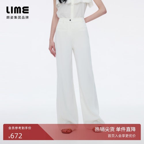 朗姿/LIME莱茵高腰蚕丝直筒牛仔裤白色微喇高质感2026年夏季新款