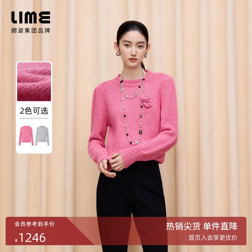 朗姿/LIME莱茵【编织多巴胺】羊驼毛珠片纱针织套头衫配立体胸花