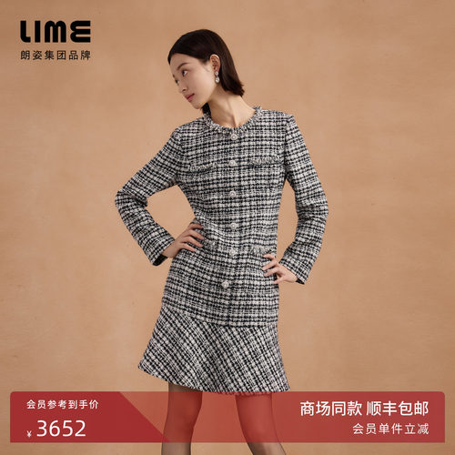 朗姿集团LIME莱茵粗花呢羊毛混纺鱼尾裙摆连衣裙小香风优雅秋