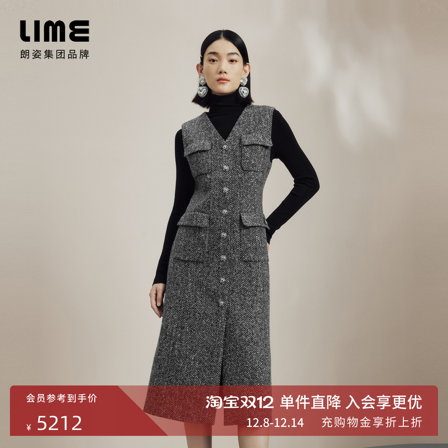 LIME莱茵英伦风无袖收腰连衣裙深灰色冬百搭马甲裙V领优雅长裙