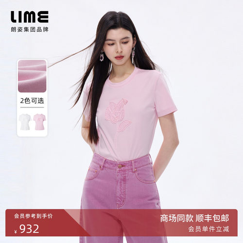 【商场同款】朗姿/LIME莱茵时尚刺绣圆领T恤短袖棉26年春夏新款