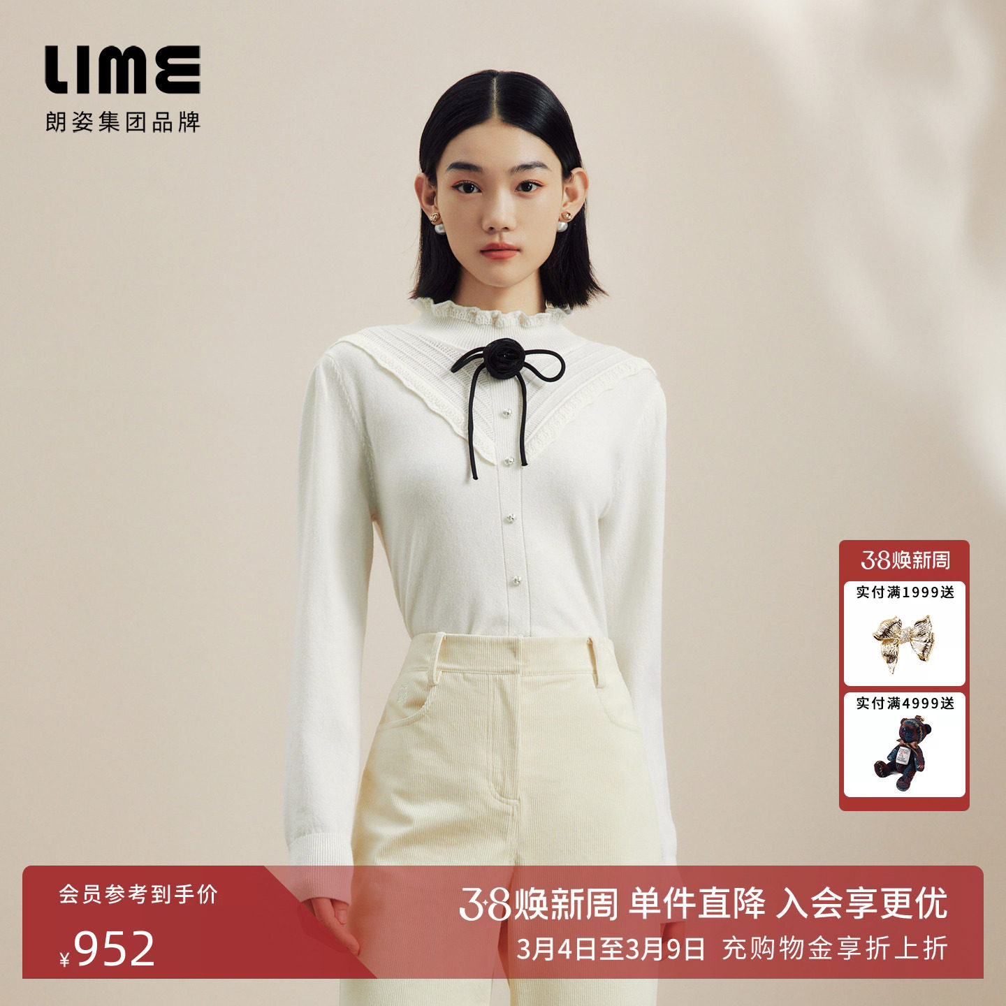 LIME莱茵半高领花边领针织套头衫秋冬新款显瘦百搭蝴蝶结羊毛衫