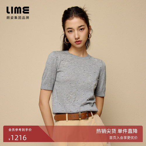 朗姿集团LIME莱茵圆领羊毛混纺针织圆领套头衫浅灰色夏钉珠短袖