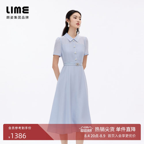 朗姿LIME莱茵优雅衬衫式收腰醋酸泡泡绉连衣裙钻饰2026年夏季新款