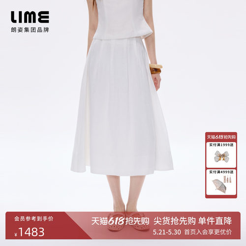 【商场同款】朗姿LIME莱茵千金风高腰A字半裙亚麻面料2026夏新款