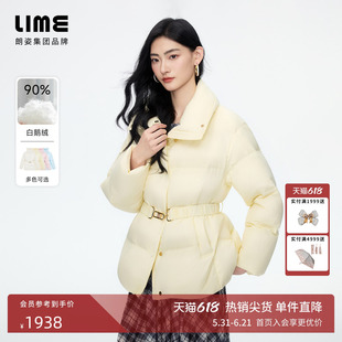 朗姿/LIME莱茵优雅短款千金风鹅绒收腰气质棉花糖羽绒服26年新款