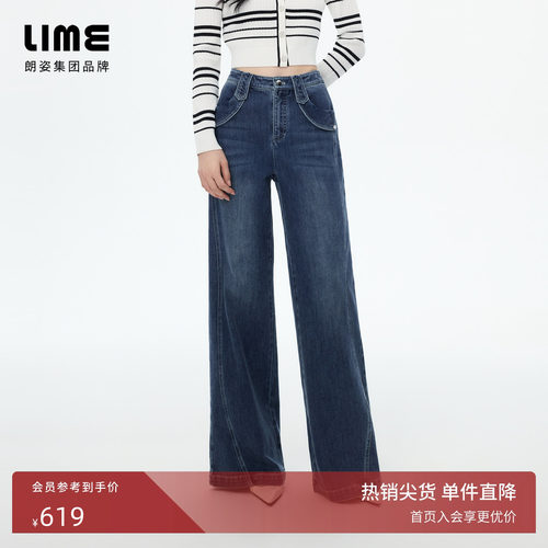 朗姿/LIME莱茵棉质复古宽松高腰弹力垂感直筒牛仔裤2026秋季新款