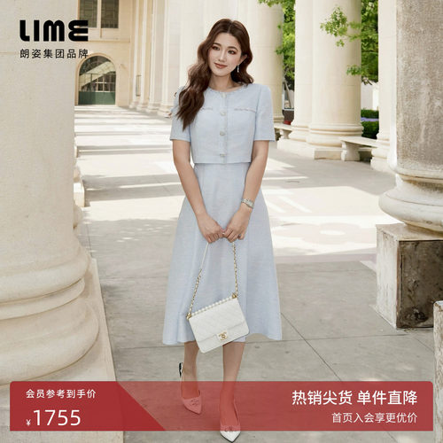 朗姿集团LIME莱茵优雅假两件蓝色连衣裙夏收腰淡人穿搭小香风裙