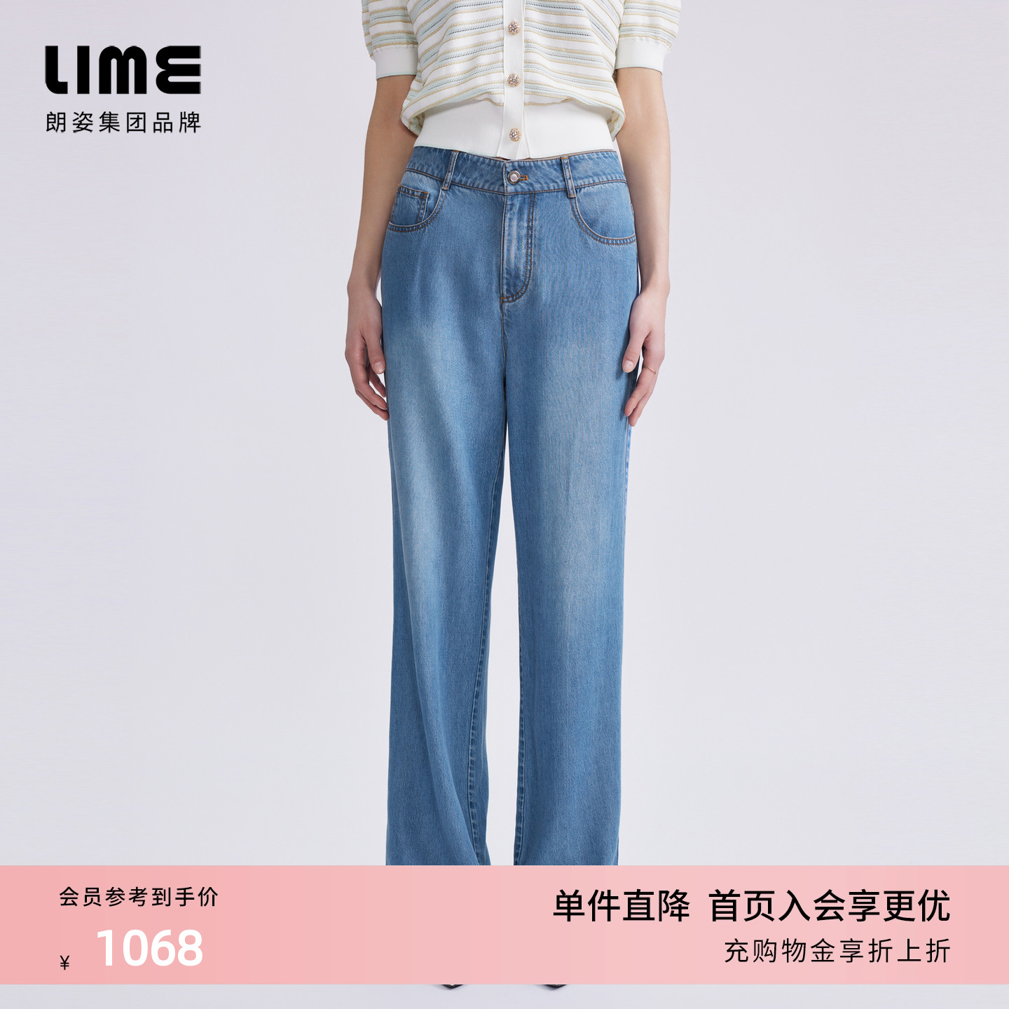 LIME莱茵复古蓝色薄款牛仔裤