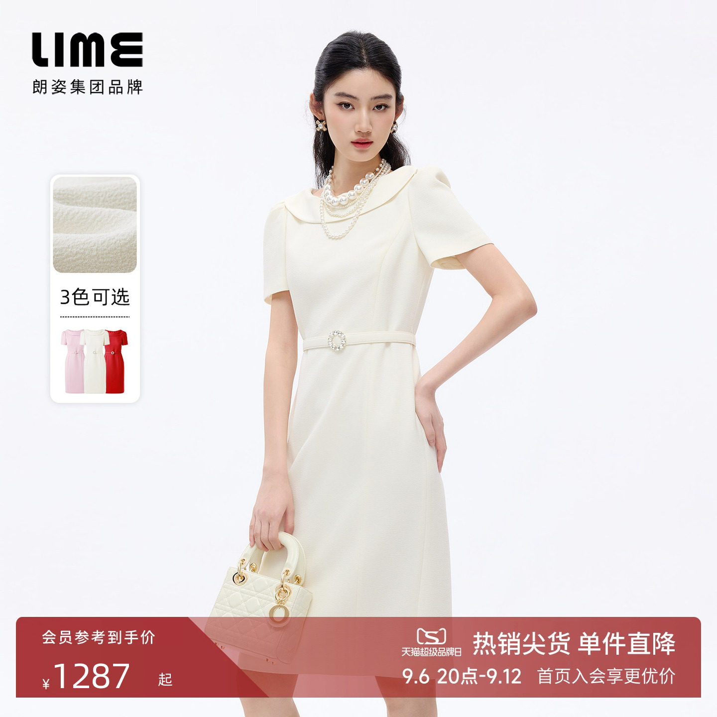 朗姿/LIME莱茵千金风气质船领泡泡袖收腰连衣裙名媛礼服26夏新款图片