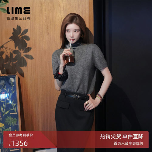 朗姿集团LIME莱茵真丝羊绒纱堆堆领针织短袖套头衫通勤风冬新款