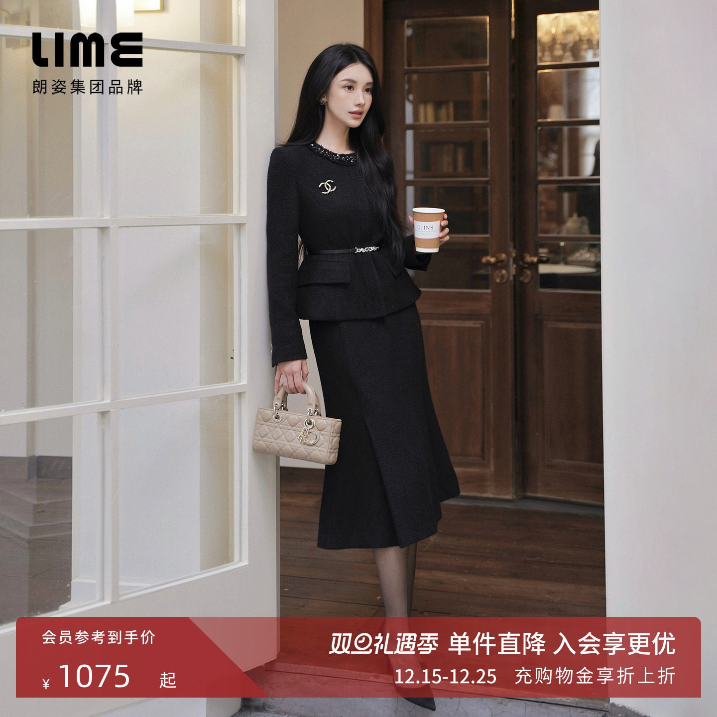 朗姿集团LIME莱茵小香风套装领口重工钉珠气质短上衣高级半裙