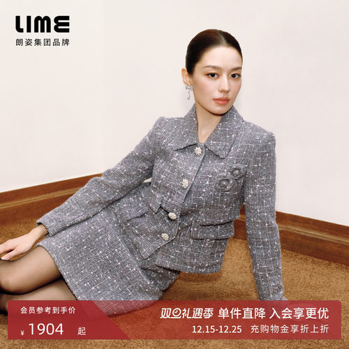 朗姿集团LIME莱茵粗花呢羊驼毛套装气质香风上衣经典半身裙25秋新