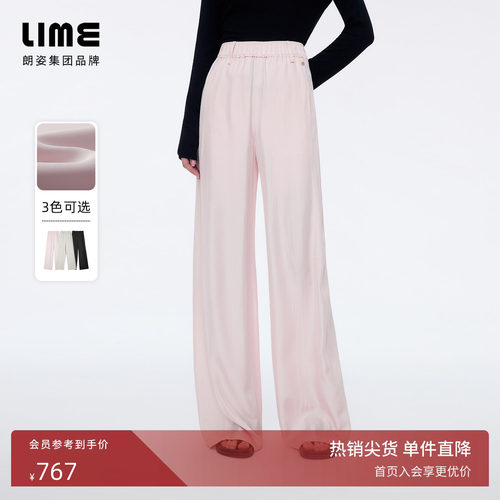 【凉凉裤】朗姿LIME莱茵伊士曼醋酸宽松直筒裤垂感显瘦2026夏新款