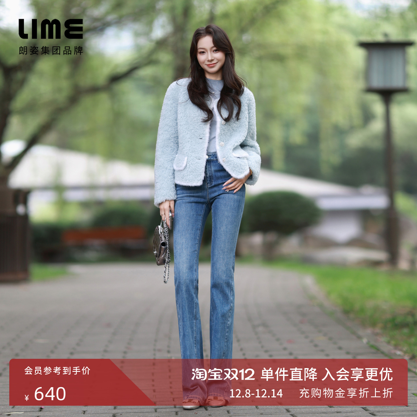 【莱茵超模裤】朗姿/莱茵爆款微喇修身牛仔裤巴黎蓝水洗25冬新款