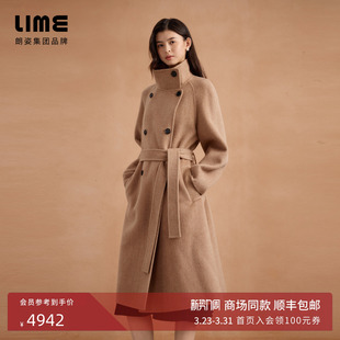 朗姿集团LIME莱茵100%纯羊毛双面呢长大衣立领腰带高级感25冬新款
