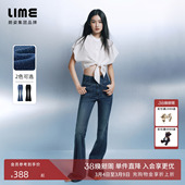 棉质单 LIME莱茵高腰三排扣提臀微喇牛仔裤 朗姿 加绒裤 超模裤