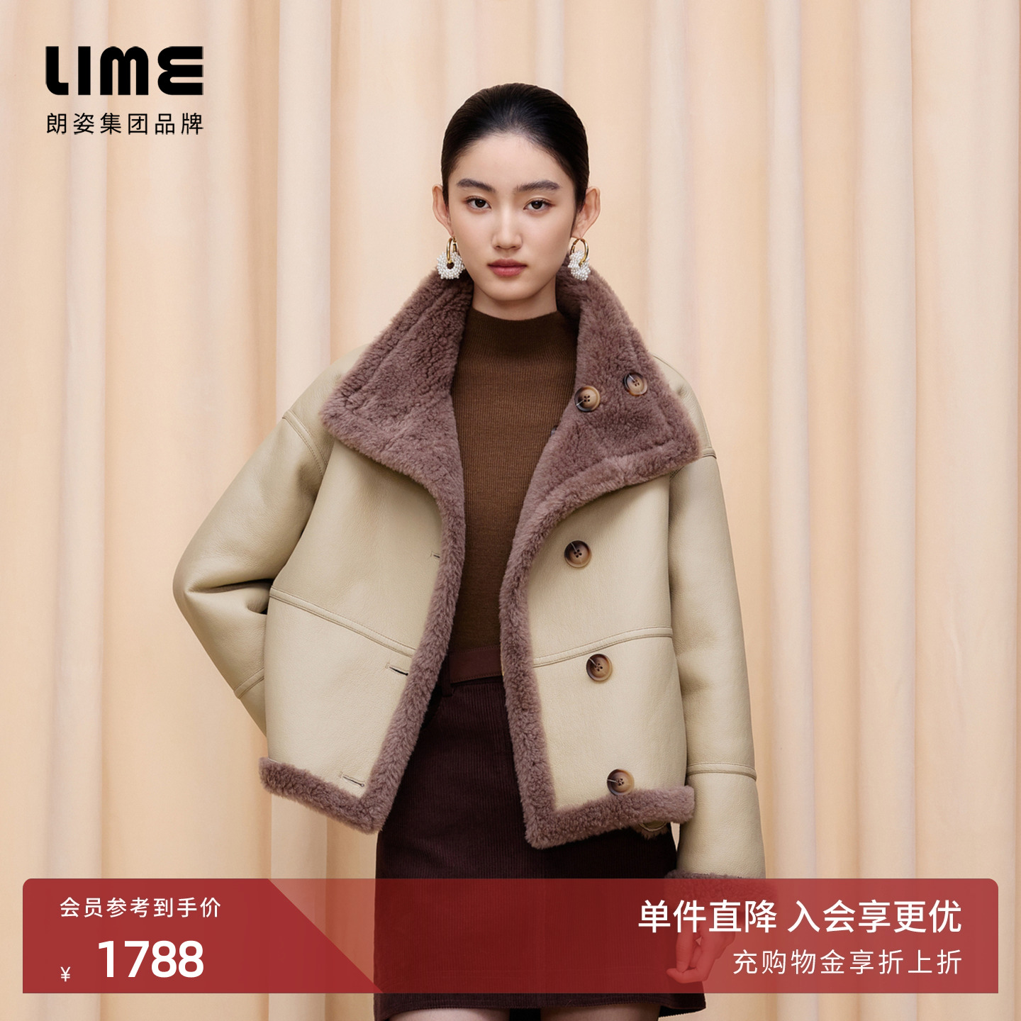 朗姿集团LIME莱茵绵羊毛翻毛大衣短大衣深米色AB面可反穿25冬新