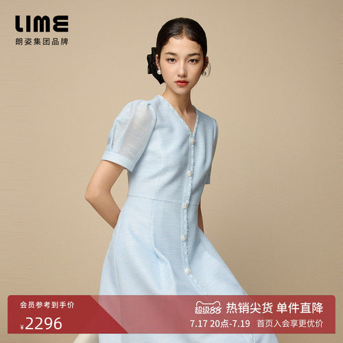 朗姿集团LIME莱茵V领优雅小香风粗花呢连衣裙25夏短袖收腰A字裙