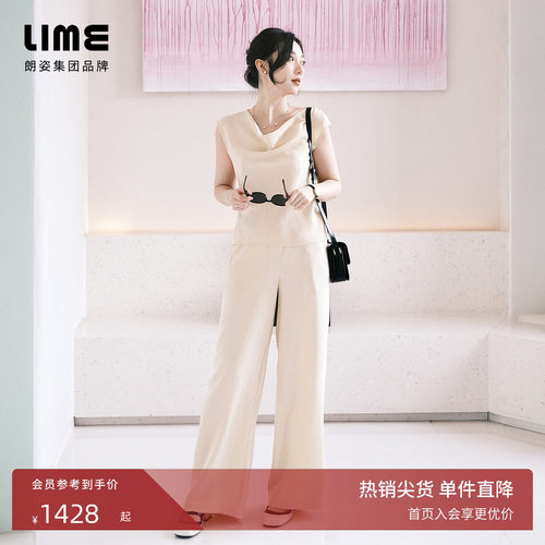 朗姿集团LIME莱茵通勤无袖衬衫西裤套装夏桑蚕丝高级感淡人穿搭