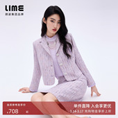朗姿集团LIME莱茵优雅小香风粗花呢短上衣半身裙新款 钻扣通勤装