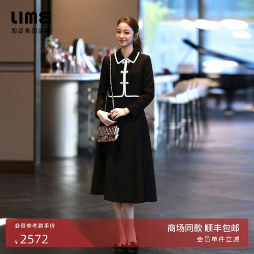 朗姿集团LIME莱茵立体花呢肌理拼色假两件连衣裙黑色小香风冬新