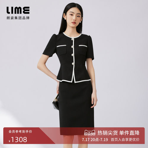 LIME莱茵假两件连衣裙