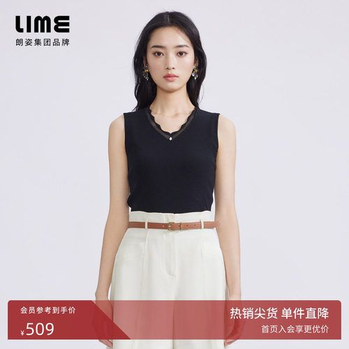 LIME莱茵V领花边领针织吊带