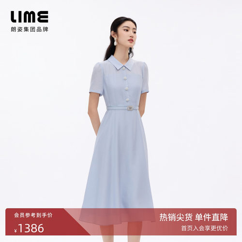 朗姿LIME莱茵优雅衬衫式收腰醋酸泡泡绉连衣裙钻饰2026年夏季新款