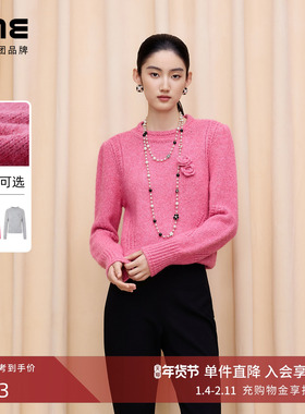 朗姿/LIME莱茵【编织多巴胺】羊驼毛珠片纱针织套头衫配立体胸花