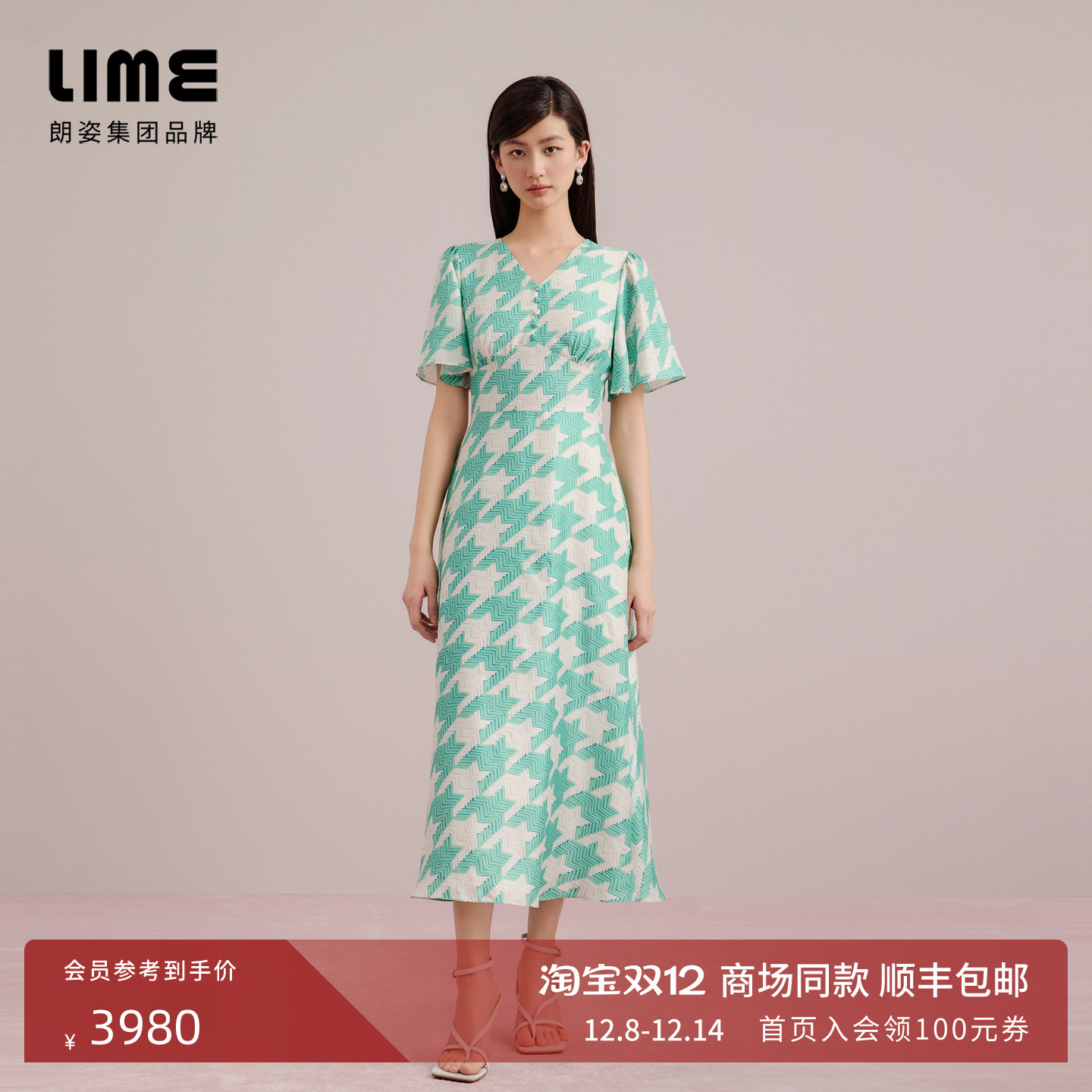 朗姿集团LIME莱茵艺术几何图案连衣裙麦田绿25夏新款收腰长裙