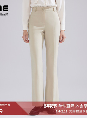 LIME莱茵年早春新款高腰西裤浅米色羊毛混纺直筒休闲裤通勤简约
