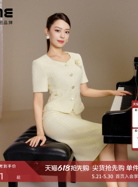 【吉娜同款】LIME莱茵优雅小香风套装修身上衣包身裙订婚礼服夏