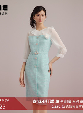 朗姿集团LIME莱茵小香风粗花呢连衣裙水绿色25夏新款雪纺拼接裙