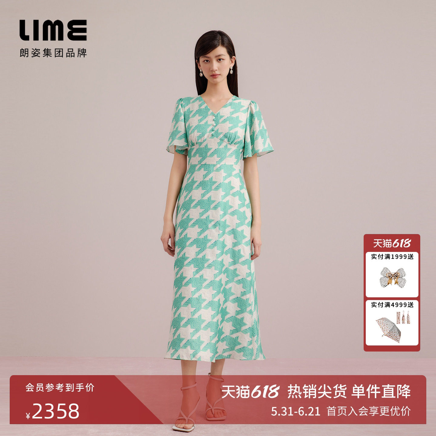 朗姿集团LIME莱茵艺术几何图案连衣裙麦田绿夏新款收腰长裙