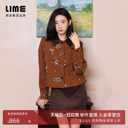 【祝绪丹同款】朗姿/LIME莱茵重工钉珠绣千金风外套夹克半裙新款