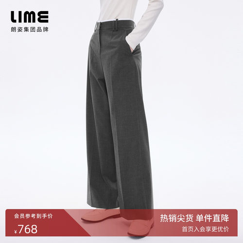 朗姿/LIME莱茵智感通勤高腰阔腿西裤深灰色26年春新款弹力职业裤