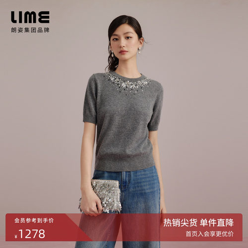 朗姿集团LIME莱茵针织套头衫月灰简约气质大气减龄通勤风秋新款