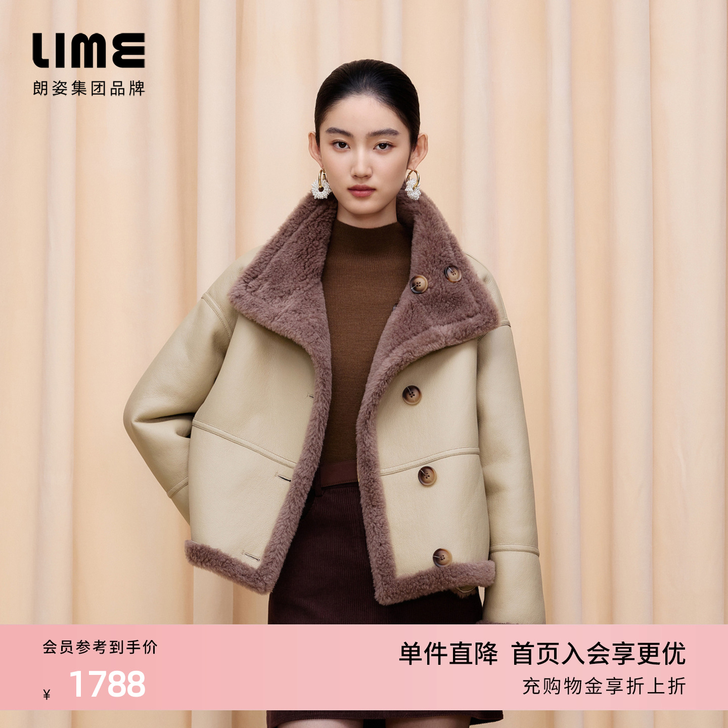 朗姿集团LIME莱茵绵羊毛翻毛大衣短大衣深米色AB面可反穿25冬新