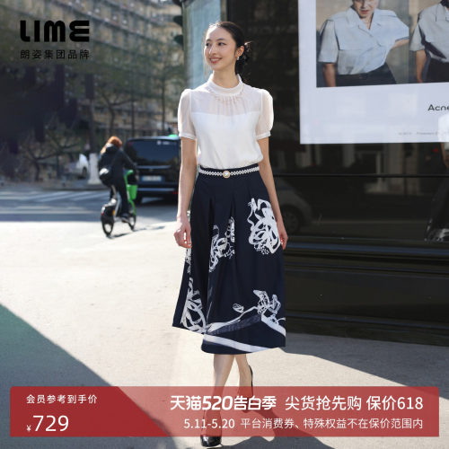 朗姿/LIME莱茵黑白撞色印花高腰半裙A字裙设计感优雅2026夏季新款